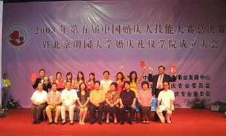 同喜婚慶禮儀 棗莊婚慶網特別推薦的專業之選