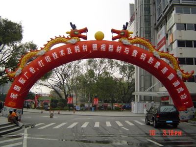 婚慶禮儀服務新風尚 氣球拱門花籃與舞臺布置在廣東服務業的創新融合