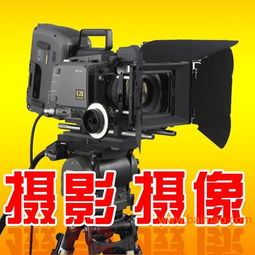 廣州攝影攝像 專業(yè)技術(shù)與優(yōu)質(zhì)服務(wù)的完美結(jié)合
